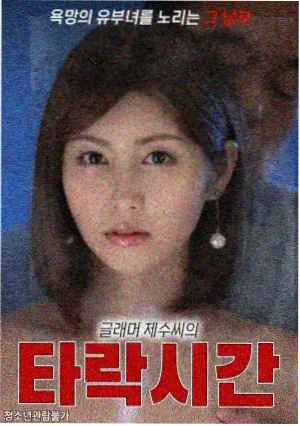 8090电影网 资讯 策展陈述答辩规则说明配图